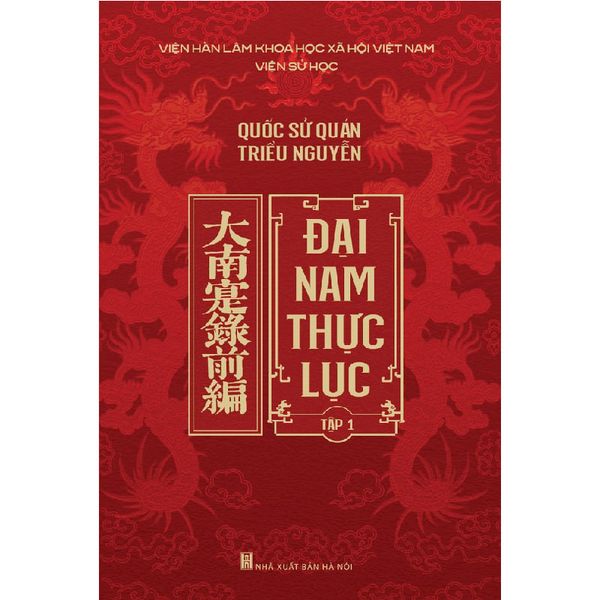 Đại Nam Thực Lục - Bìa Cứng (Bộ 10 Tập)