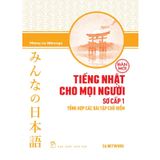 Tiếng Nhật Sơ Cấp 1 - Tổng Hợp Các Bài Tập Chủ Điểm