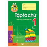 Bé Vào Lớp 1 - Tập Tô Chữ Lớp 1 - Tập 1