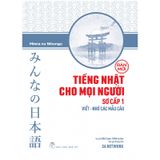 Tiếng Nhật Cho Mọi Người Sơ Cấp 1 - Viết - Nhớ Các Mẫu Câu (Bản Mới)