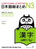 Luyện Thi Năng Lực Nhật Ngữ N3 - Hán Tự