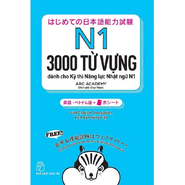 3000 Từ Vựng Dành Cho Kỳ Thi Năng Lực Nhật Ngữ N1