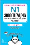 3000 Từ Vựng Dành Cho Kỳ Thi Năng Lực Nhật Ngữ N1