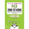 2000 Từ Vựng Dành Cho Kỳ Thi Năng Lực Nhật Ngữ N3