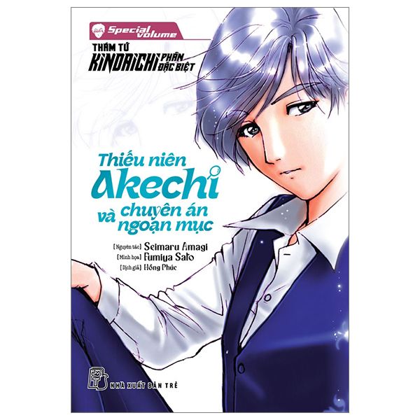 Thiếu Niên Akechi Và Chuyên Án Ngoạn Mục Tập 1