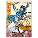 Kingdom Tập 53