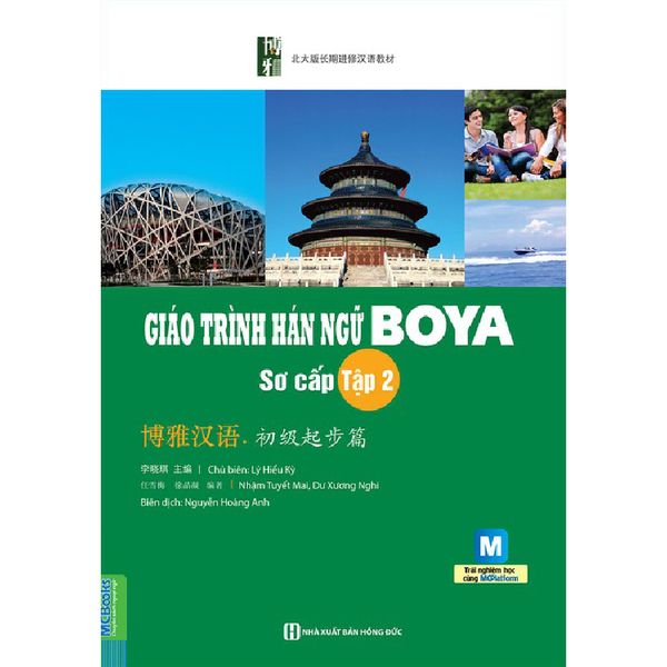 Giáo Trình Hán Ngữ Boya Sơ Cấp - Tập II