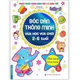 Khả Năng Tưởng Tượng (Bóc Dán Thông Minh Vừa Học Vừa Chơi 2-6 Tuổi)