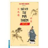 Sử Ký Tư Mã Thiên Thế Gia