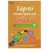 Tập Tô Và Làm Quen Chữ Cái (Dành Cho Bé 5 - 6 Tuổi) - Tập 1