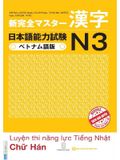 Luyện Thi Năng Lực Tiếng Nhật Chữ Hán N3