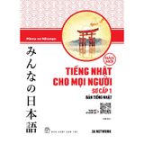 Tiếng Nhật Sơ Cấp 1 - Bản Tiếng Nhật