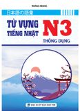 Từ vựng tiếng Nhật N3 thông dụng