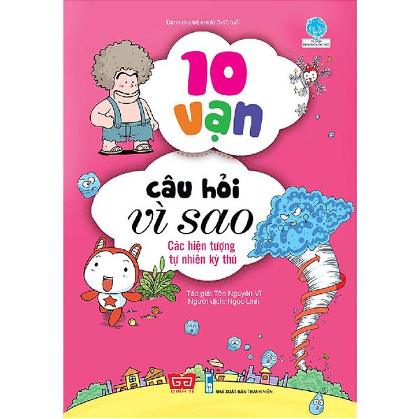10 Vạn Câu Hỏi Vì Sao - Các Hiện Tượng Tự Nhiên Kỳ Thú (Tái Bản 2018)