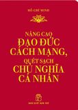 Di Sản Hồ Chí Minh - Nâng Cao Đạo Đức Cách Mạng, Quét Sạch Chủ Nghĩa Cá Nhân (Khổ Nhỏ)