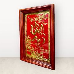 Tranh chữ Bình An mạ vàng KT48x68cm - tranh quà tặng Đồng Đông Sơn