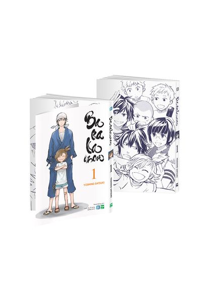 Barakamon, Vol. 18+1 - (Paperback)