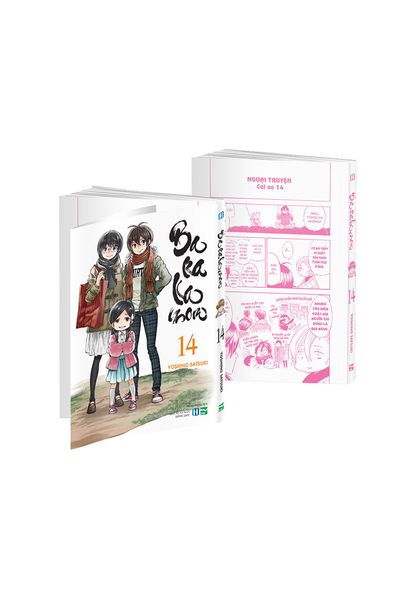 Manga - Barakamon - Tome 14 main image 0