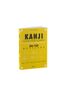 Kanji Look And Learn - 512 Chữ Kanji Có Minh Họa Và Gợi Nhớ Bằng Hình - Bài Tập Workbook