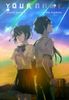 Your Name (Boxset Manga 3 tập)