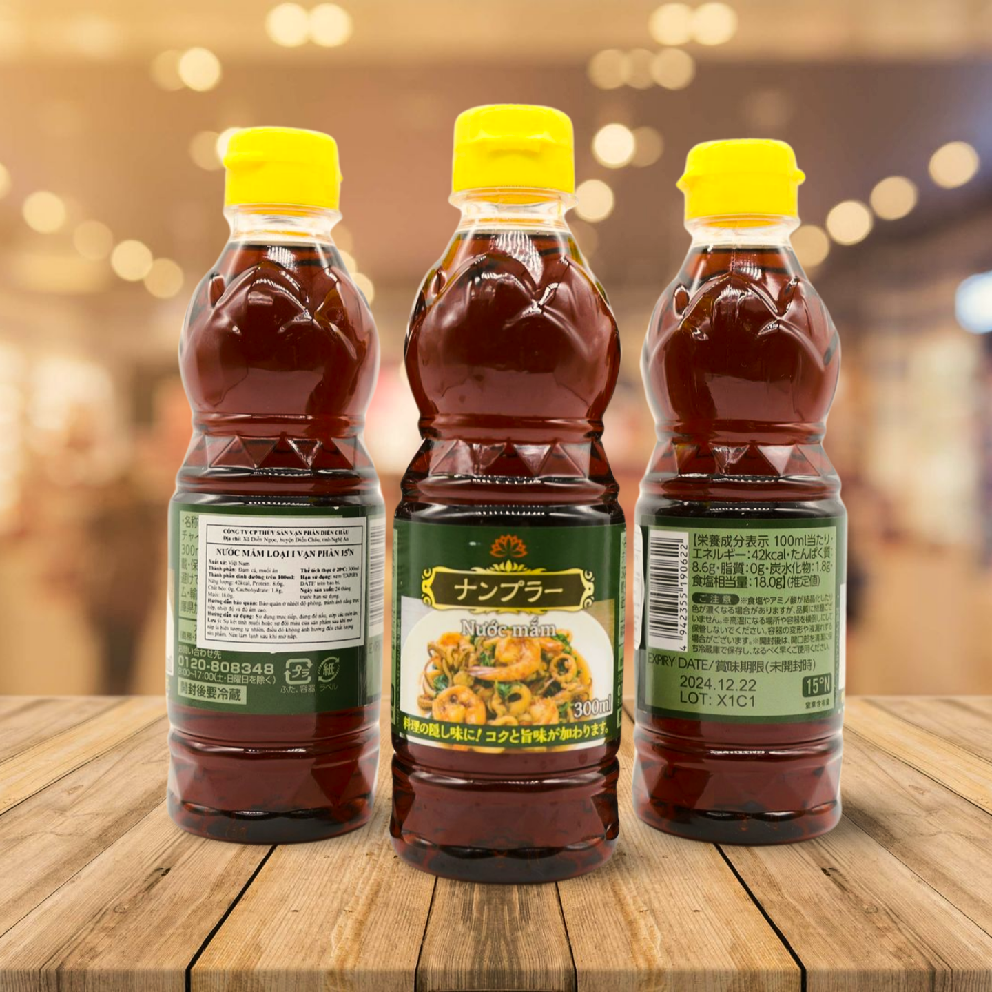 Nước mắm loại 1 Vạn Phần 15N - chai nhựa 300ml