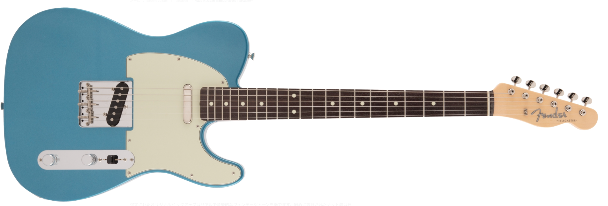  Fender JAPAN TRADITIONAL 60S TELECASTER® 