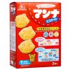 Bánh quy ăn dặm hình thú Morinaga 86g cho bé từ 9 tháng Nhật Bản (2 gói x 43g)