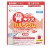 Bột canxi cá tuyết Fine Japan Bone's Calcium for Kids Nhật Bản 140g