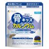 Bột canxi cá tuyết Nhật Bản 140g Fine Japan Bone's Calcium for Kids