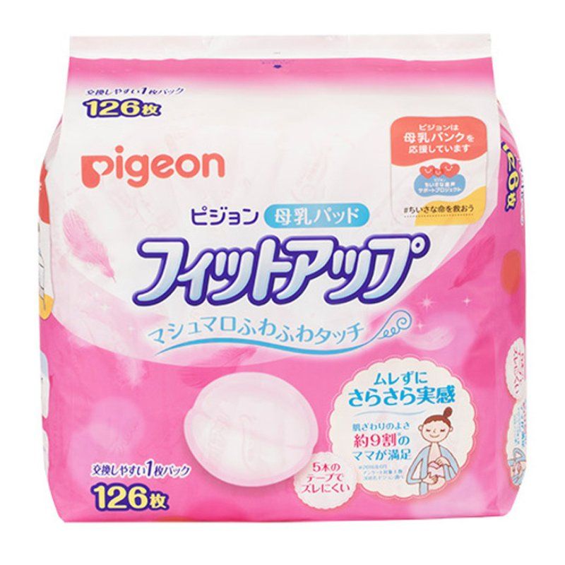 Miếng lót thấm sữa Pigeon 126 miếng nội địa Nhật, giá tốt