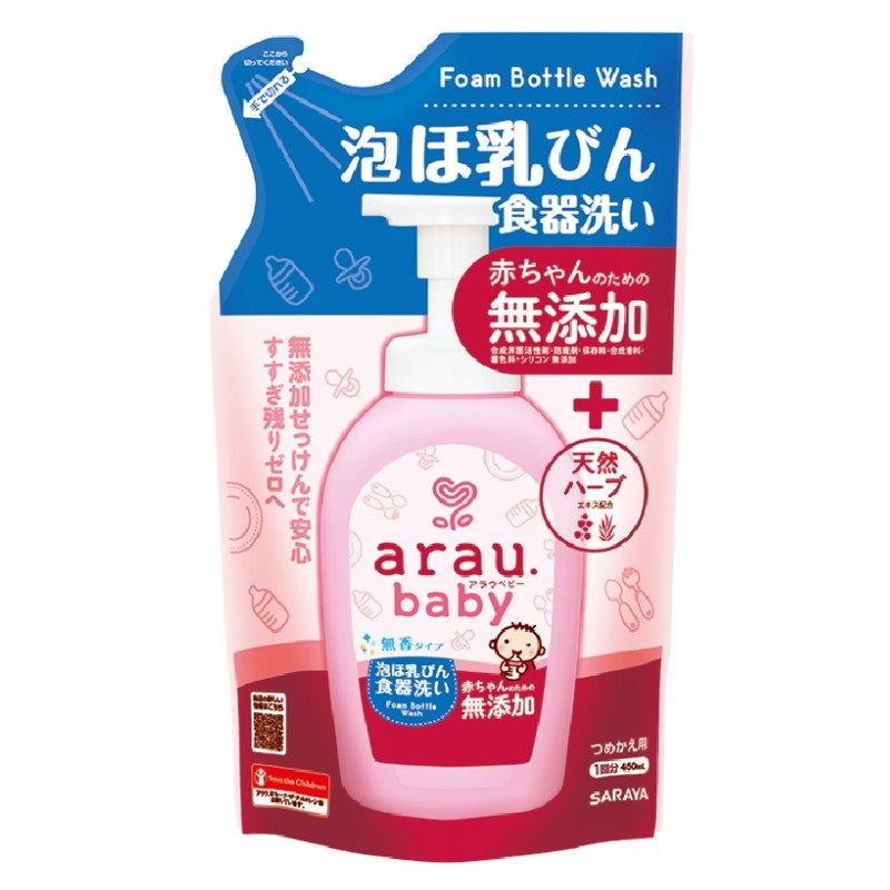 Nước rửa bình sữa Arau Baby túi 450ml Nhật giá tốt