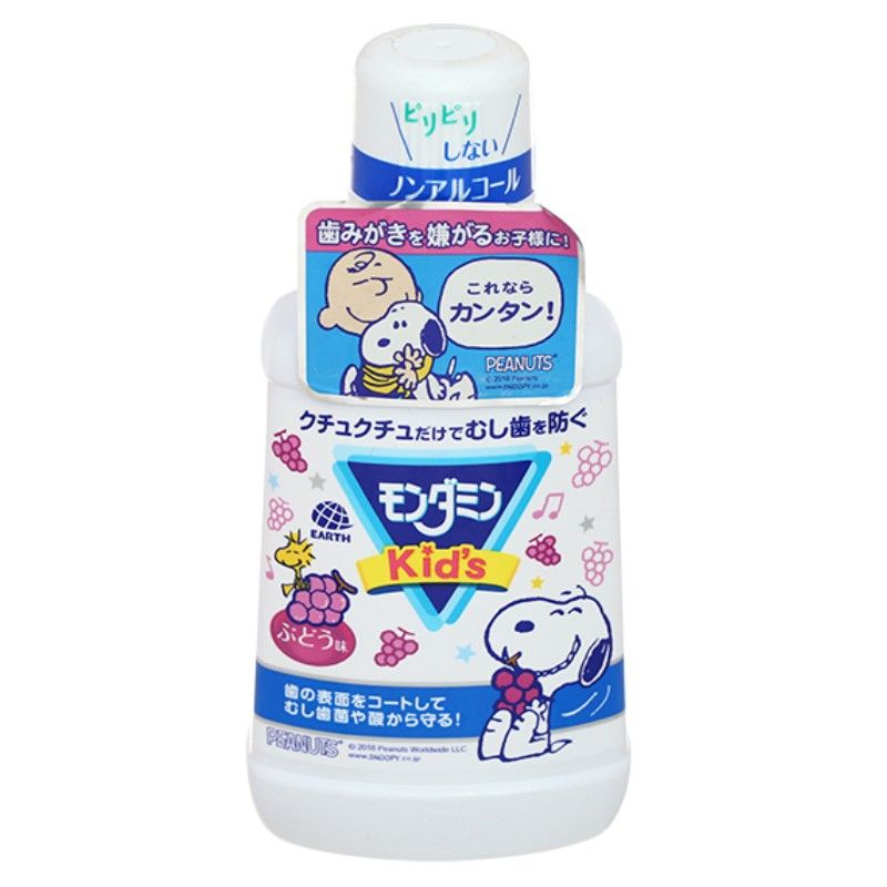 Nước súc miệng cho bé Kids Peanuts Mondahmin 250ml Nhật Bản vị nho