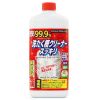 Nước tẩy lồng máy giặt Rocket 99,9% Nhật Bản 550g