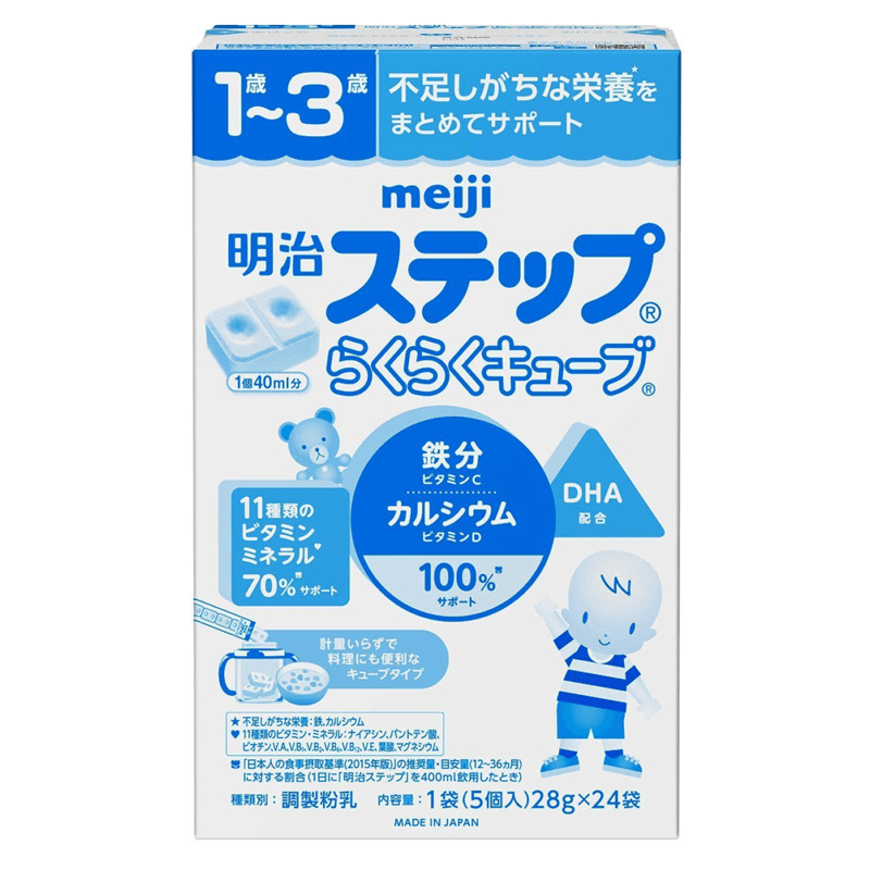 Sữa Meiji thanh số 9 cho bé từ 1-3 tuổi, hộp 24 thanh, nội địa Nhật Bản