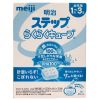 Sữa Meiji thanh số 9 cho bé từ 1-3 tuổi, hộp 30 thanh, nội địa Nhật Bản