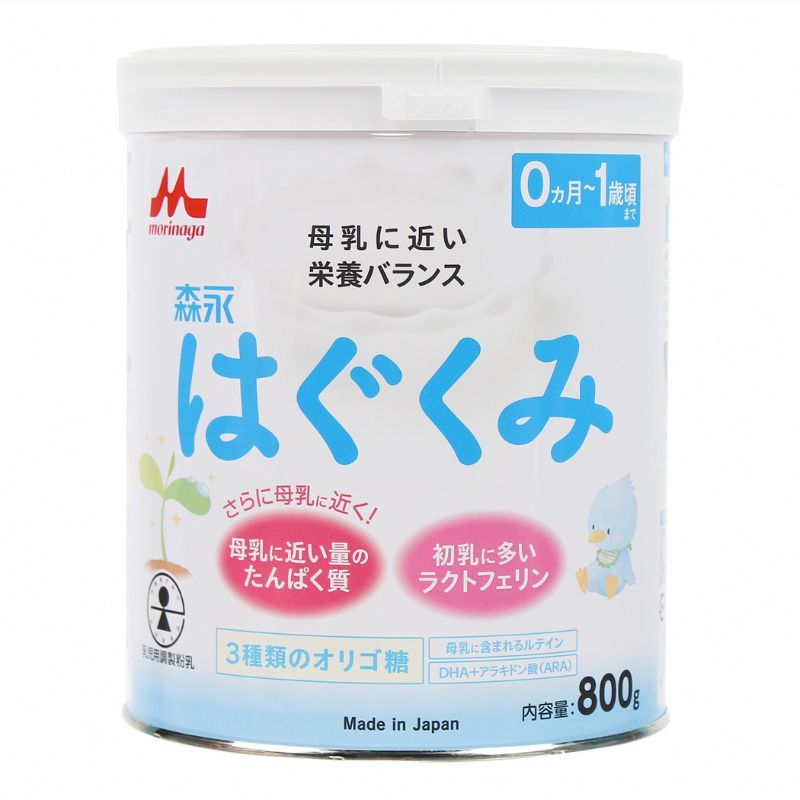 Sữa Morinaga số 0 nội địa Nhật 800g cho bé 0-1 tuổi