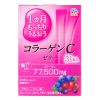 Thạch collagen Placenta C Jelly Earth Nhật Bản 31 gói vị việt quất