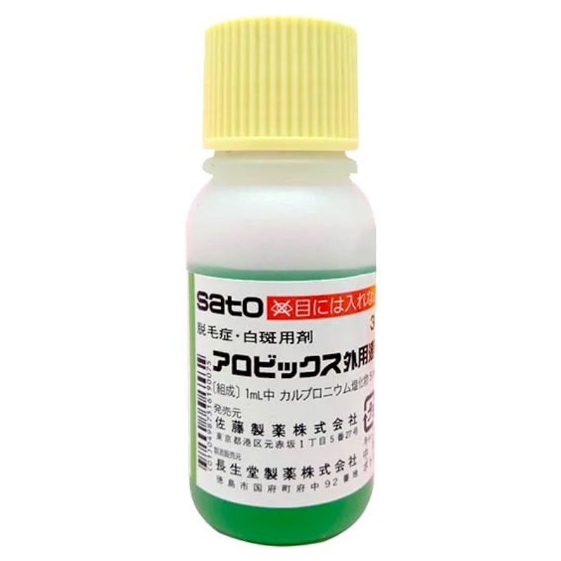 Tinh chất thảo dược kích thích mọc tóc Sato Arovics 30ml Nhật Bản
