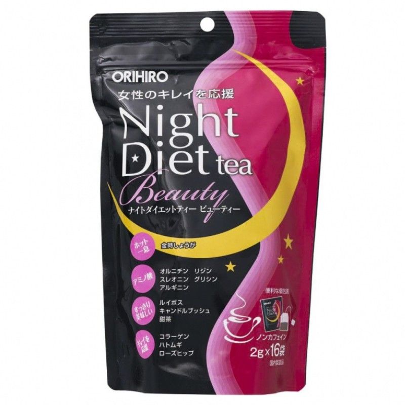 Trà giảm cân Night Diet Tea Beauty Collagen Orihiro 16 gói đẹp da ban đêm Nhật Bản