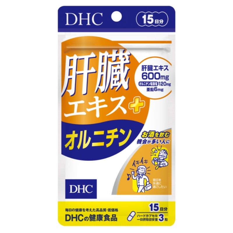 Viên uống bổ gan DHC Liver Essence + Ornithine thải độc gan Nhật 15 ngày 45 viên