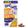 Viên uống bổ gan DHC Liver Essence + Ornithine thải độc gan Nhật 20 ngày 60 viên