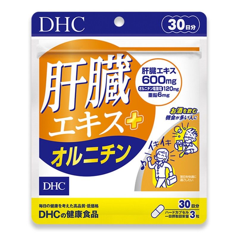 Viên uống bổ gan DHC Liver Essence + Ornithine thải độc gan Nhật 20 ngày 60 viên