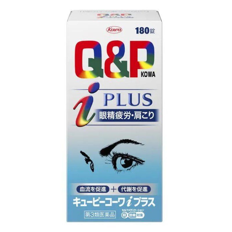 Viên uống bổ mắt Q&P Kowa iPlus Nhật Bản 180 viên