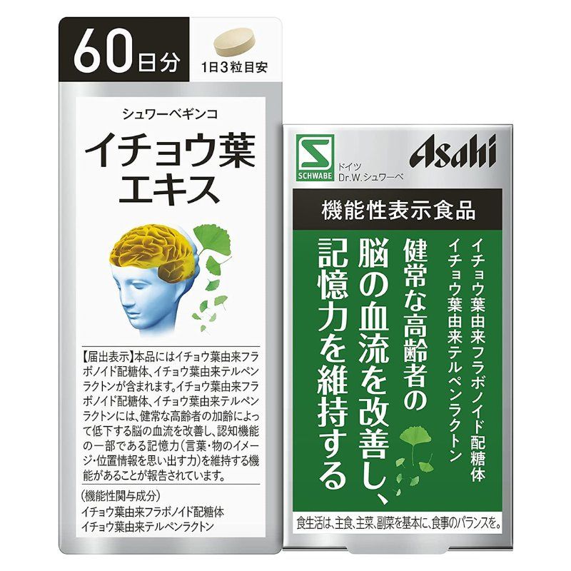 Viên uống bổ não Asahi Nhật Bản 180 viên hoạt huyết dưỡng não