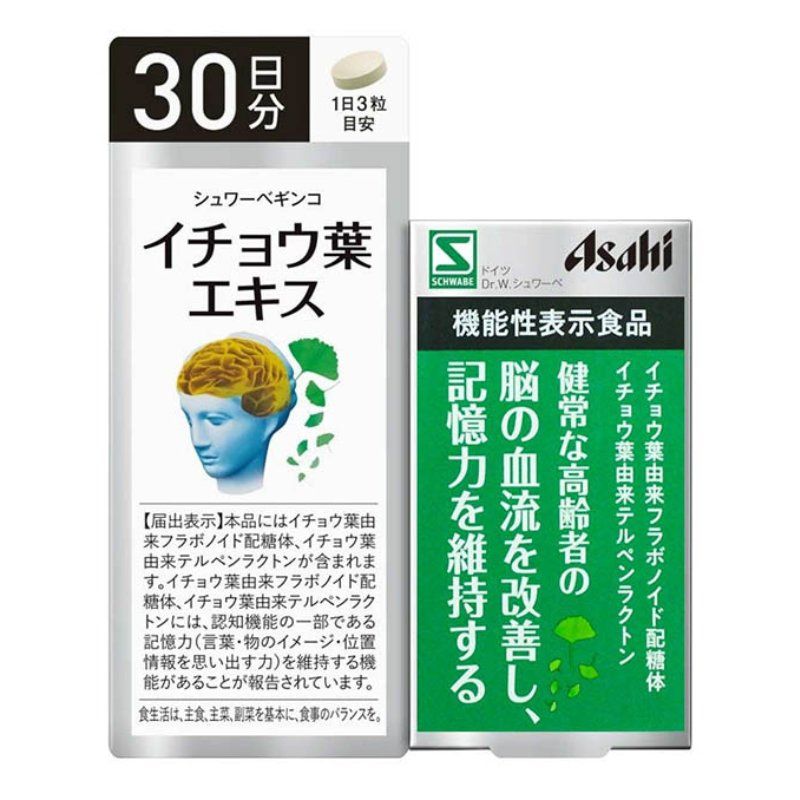 Viên uống bổ não Asahi Nhật Bản 90 viên hoạt huyết dưỡng não