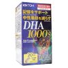 Viên uống bổ não DHA 1000s ITOH 120 viên nang Nhật Bản