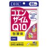 Viên Uống Chống Lão Hóa DHC Coenzyme Q10 60 ngày