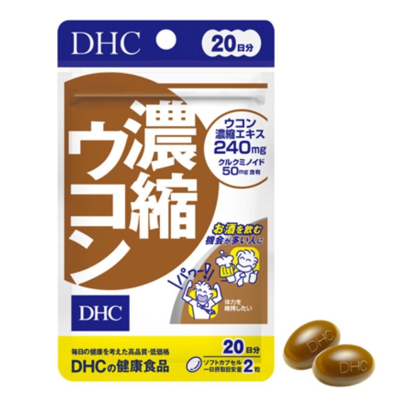 Viên uống giải rượu DHC Concentrated Turmeric thải độc gan