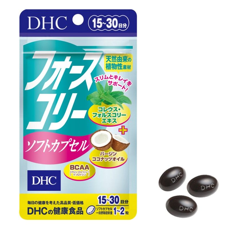 Viên uống giảm cân DHC Forskohlii Soft Capsule dầu dừa 15 ngày 30 viên