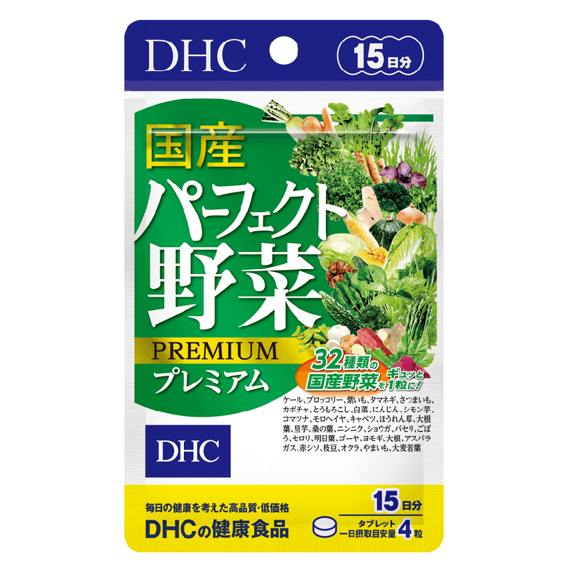 Viên uống rau củ DHC Perfect Vegetable Premium Nhật Bản 15 ngày 60 viên